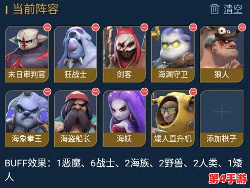 自走棋手游畅玩指南:全面解析配置需求与适配机型清单,助你流畅开局无压力! 自走棋手游畅玩指南:全面解析配置需求与适配机型清单,助你流畅开局无压力!