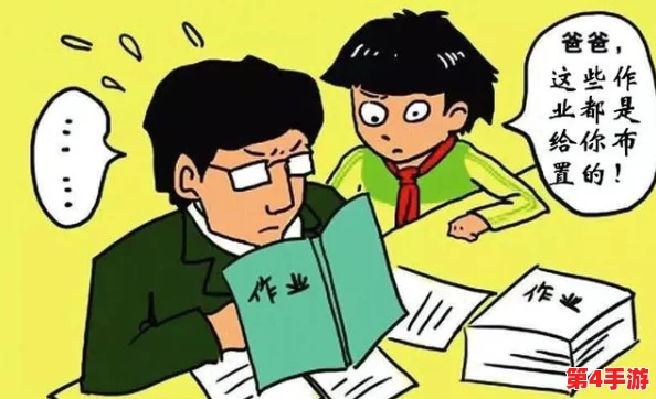 错一题c10下,网友纷纷表示:“这道题真是让人头疼,感觉自己快要崩溃了!” 错一题c10下,网友纷纷表示:“这道题真是让人头疼,感觉自己快要崩溃了!”