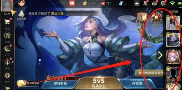 王者荣耀女英雄被艹,网友热议:这游戏真是太刺激了,角色设计也越来越有魅力,让人欲罢不能! 王者荣耀女英雄被艹,网友热议:这游戏真是太刺激了,角色设计也越来越有魅力,让人欲罢不能!