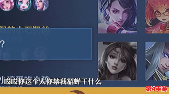 貂蝉的两只大兔子,网友纷纷表示:这标题真是太有趣了,让人忍不住想点进去看看! 貂蝉的两只大兔子,网友纷纷表示:这标题真是太有趣了,让人忍不住想点进去看看!