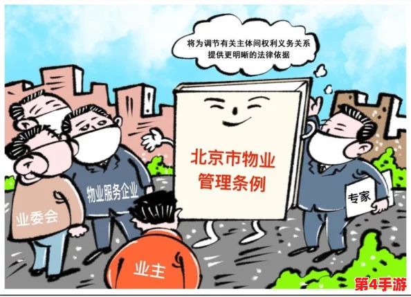 羞羞漫画免费进入背后的社会现象及用户心理分析 羞羞漫画免费进入背后的社会现象及用户心理分析