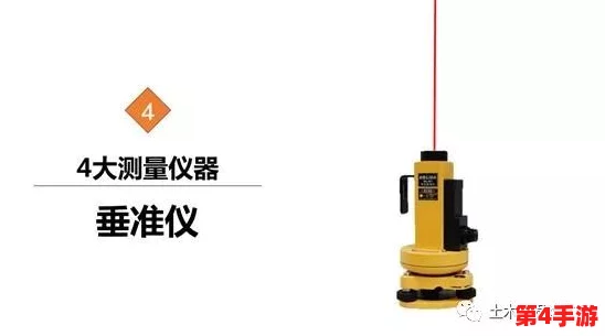 掌握迷你世界精准测量技巧:测距仪全方位使用指南与实战应用解析 掌握迷你世界精准测量技巧:测距仪全方位使用指南与实战应用解析
