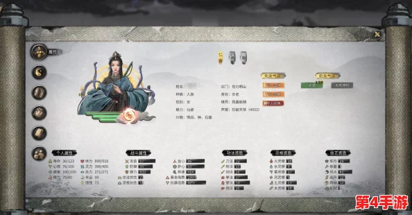 鬼谷八荒:解锁隐藏阵法奇遇,独家策略指南助你纵横修仙界秘境探索 鬼谷八荒:解锁隐藏阵法奇遇,独家策略指南助你纵横修仙界秘境探索
