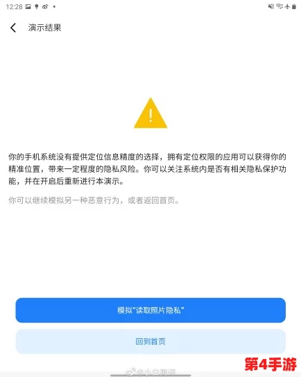 草莓视频18:网友热议这款应用的隐私问题,究竟是创新还是风险?你怎么看待这个现象呢? 草莓视频18:网友热议这款应用的隐私问题,究竟是创新还是风险?你怎么看待这个现象呢?