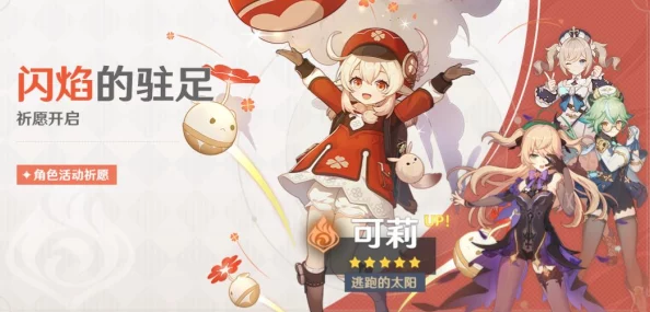 甘雨自我奖励：在追求目标的过程中，如何通过适当的自我激励来提升内心动力与成就感