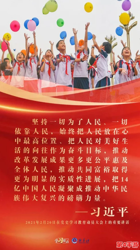 2024年学习新纪元：探索寓教于乐的游戏盛宴，精选最潮学习与娱乐融合应用汇总