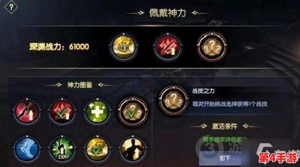 斯巴达禁卫无双之路:《无尽神域》手游终极连招策略与实战效能精研指南 斯巴达禁卫无双之路:《无尽神域》手游终极连招策略与实战效能精研指南