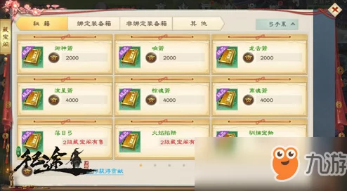 全方位解读：绿巨人聚合藏宝阁的奥秘与价值