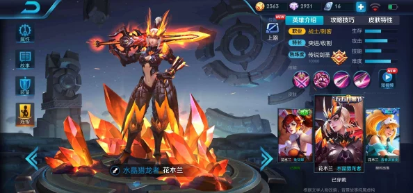 花木兰征战星之破晓:全面进阶技巧与策略实战指南手册 花木兰征战星之破晓:全面进阶技巧与策略实战指南手册