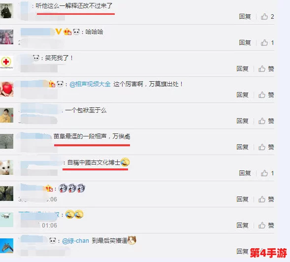 扒哥黑料今日热点:揭示争议背后真相和隐藏内幕 扒哥黑料今日热点:揭示争议背后真相和隐藏内幕