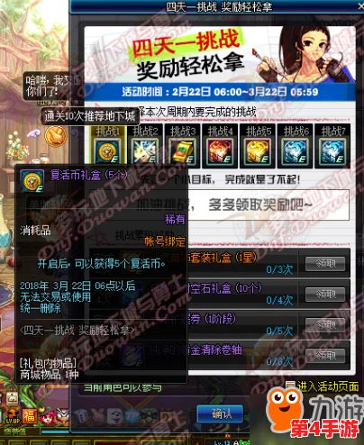 征服提灯与地下城:无尽深渊高效挑战策略,玩家必学的高端技巧指南 征服提灯与地下城:无尽深渊高效挑战策略,玩家必学的高端技巧指南