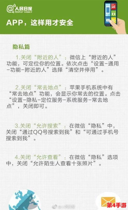 男生艹女生软件：用户反馈普遍认为功能实用，但安全隐患需警惕，整体体验不错