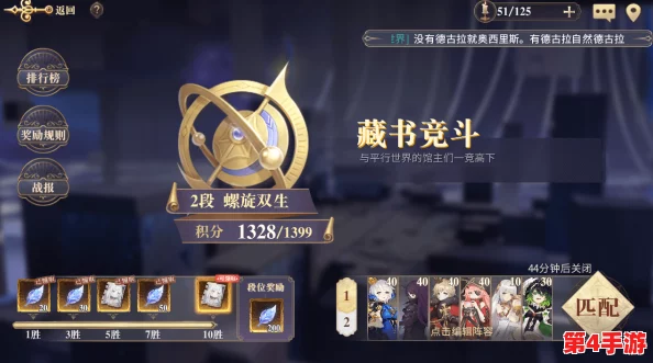 《幻书启世录》公测盛典：独家福利礼包兑换码全集，解锁奇幻之旅必备秘籍！