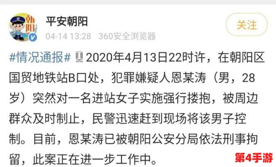 妇女BBBBBWVBBB，网友评论：这个话题真是引人深思，希望能引起更多人的关注和讨论，让我们一起为女性发声！