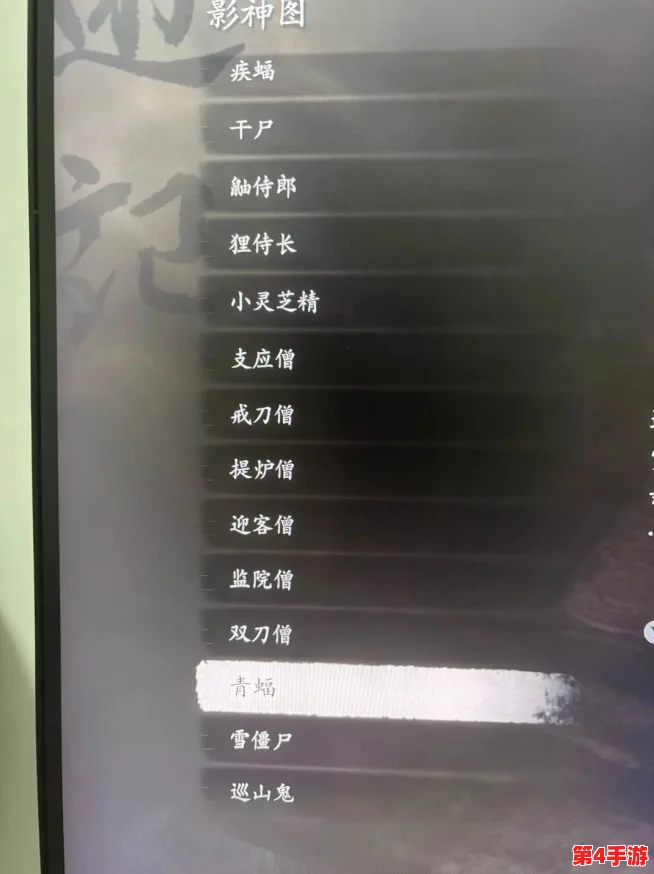 探秘《黑神话：悟空》疾影蝠神全貌，疾风蝙蝠神秘图鉴独家呈现