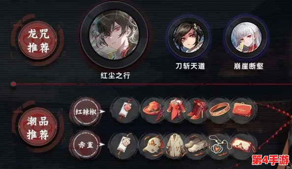 独家策略:归龙潮中烛龙咒最强搭配方案,助你战无不胜的秘技推荐 独家策略:归龙潮中烛龙咒最强搭配方案,助你战无不胜的秘技推荐