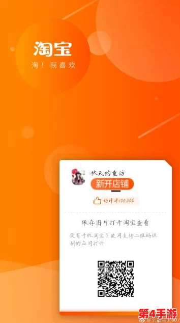 幸福宝8008app隐藏入口最新ios版：如何安全使用与获取更多功能的实用指南