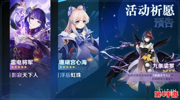 原神雷电将军乳液狂飙：网友热议“浓密感十足，涂上瞬间水润！”