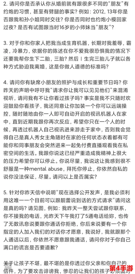 狂C亲女含苞欲h，网友评论：这标题真是让人震惊，不知道内容会不会和标题一样夸张！