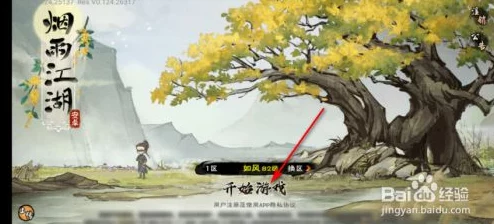 探秘烟雨朦胧江湖路：碧霞祠古韵香灰清理的独特艺术与环保实践方法