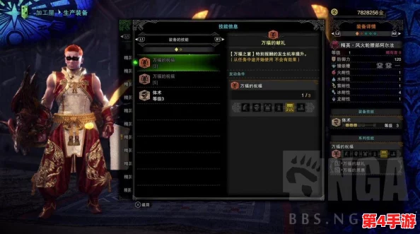 精选怪物猎人系列:深度对比,哪款铜枪武器性能卓越更称手? 精选怪物猎人系列:深度对比,哪款铜枪武器性能卓越更称手?