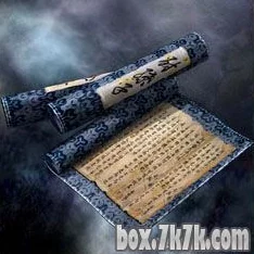 《大侠立志传》中尉缭子:战国兵法奇才的身份揭秘与游戏内影响深度剖析 《大侠立志传》中尉缭子:战国兵法奇才的身份揭秘与游戏内影响深度剖析