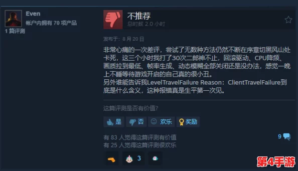 探秘《黑神话：悟空》中旧拨浪鼓的隐藏妙用与独特激活方式，解锁未知剧情线索