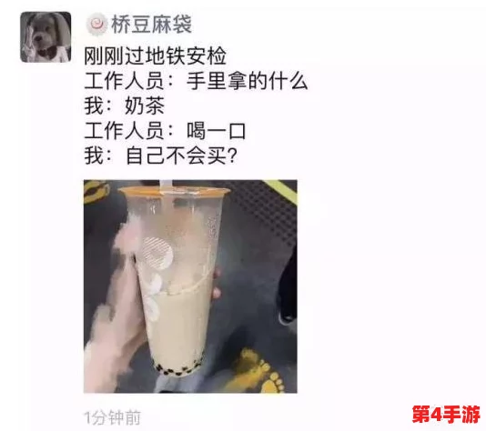 17ccc吃瓜爆料-免费吃瓜，真是太有趣了！我每天都在等新消息，感觉生活充满惊喜！