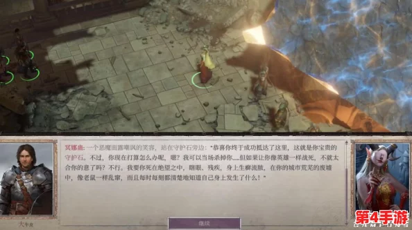 《开拓者:正义之怒》深度剖析凯丽莎流派玩法,详尽攻略助你精准掌握制胜之道 《开拓者:正义之怒》深度剖析凯丽莎流派玩法,详尽攻略助你精准掌握制胜之道