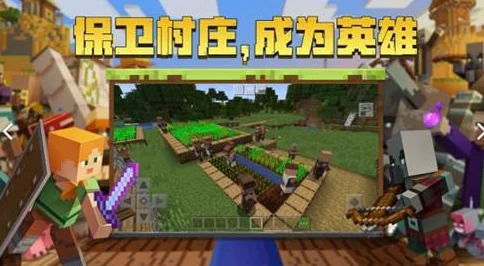 沙盒勇者初阶探险指南:必知技巧与避坑要点,助你快速成长为顶尖冒险家 沙盒勇者初阶探险指南:必知技巧与避坑要点,助你快速成长为顶尖冒险家