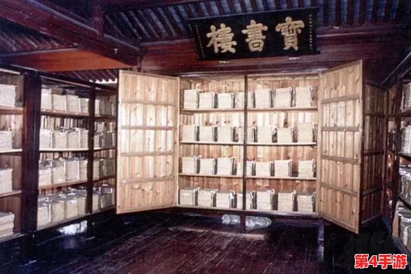 揭开"藏精阁"的神秘面纱:文化与历史交汇的独特空间 揭开"藏精阁"的神秘面纱:文化与历史交汇的独特空间