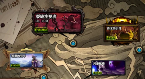 探索《地下城与勇士》新秘境:裂缝注视者坐标揭秘,解锁深渊挑战全新入口指南 探索《地下城与勇士》新秘境:裂缝注视者坐标揭秘,解锁深渊挑战全新入口指南