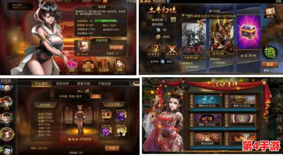 《英雄三国志·首卷六章征途策略》第一章第六回:智勇双全闯乱世,详解战役布局与名将运用之道 《英雄三国志·首卷六章征途策略》第一章第六回:智勇双全闯乱世,详解战役布局与名将运用之道