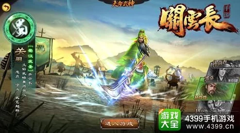 《英雄三国志·首卷六章征途策略》第一章第六回:智勇双全闯乱世,详解战役布局与名将运用之道 《英雄三国志·首卷六章征途策略》第一章第六回:智勇双全闯乱世,详解战役布局与名将运用之道