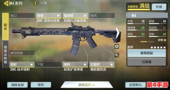2024年精选升级枪械手游盛宴：革新经典，推荐必玩的高品质武器进化之旅
