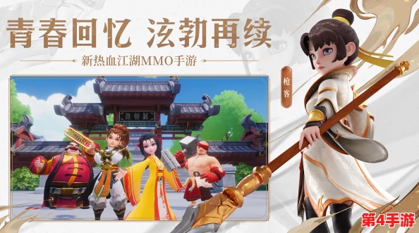 《再见江湖》手游顶尖职业深度剖析：揭秘当前版本最强角色选择指南