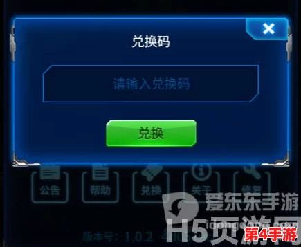2024年飞艇英雄官方独家兑换码全集,尊享海量福利与惊喜礼包! 2024年飞艇英雄官方独家兑换码全集,尊享海量福利与惊喜礼包!