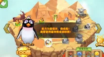 比比东被唐饭桶的不亦乐乎mba桃花岛:在这个充满奇幻与幽默的故事中,角色们展现了各自独特的魅力与互动 比比东被唐饭桶的不亦乐乎mba桃花岛:在这个充满奇幻与幽默的故事中,角色们展现了各自独特的魅力与互动