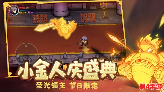 2023兔年狂欢!《失落城堡》新春版本全攻略:解锁独家萌趣兔年限定皮肤指南 2023兔年狂欢!《失落城堡》新春版本全攻略:解锁独家萌趣兔年限定皮肤指南