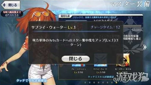 FGO夏日泳装复刻攻略:解锁梅芙大监狱加成奥秘,精选从者与礼装助力高效通关策略 FGO夏日泳装复刻攻略:解锁梅芙大监狱加成奥秘,精选从者与礼装助力高效通关策略