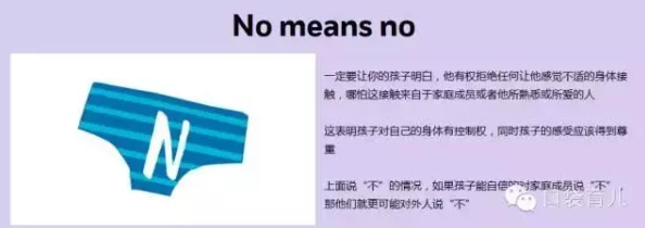 强行破女友处全过程记录:关于性侵的罪恶行为需严惩,绝不容忍任何形式的侵害 强行破女友处全过程记录:关于性侵的罪恶行为需严惩,绝不容忍任何形式的侵害