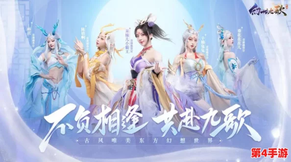 《幻世九歌》深度探索：GVE团队协作与GVG荣耀战场，解锁无界自由战斗新纪元