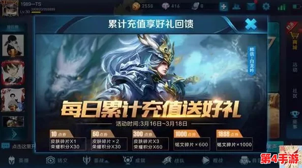 王者少司缘无小内无爱心,网友纷纷表示:这样的游戏设计真的让人失望,希望能改善玩家体验! 王者少司缘无小内无爱心,网友纷纷表示:这样的游戏设计真的让人失望,希望能改善玩家体验!