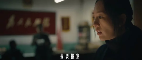 91伦理电影：震撼人心的情感表达，引发深刻思考和共鸣