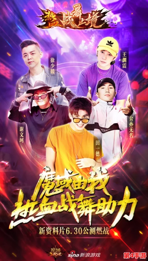 探索热血江湖：揭秘最具魅力势力，谁将领衔最帅风云榜？
