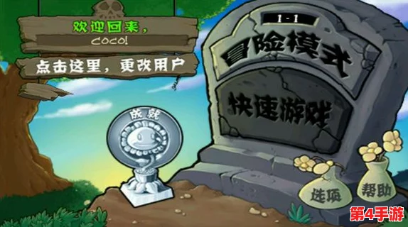 2024年精选：创意无限的单人版植物大战僵尸游戏盛宴，畅享趣味横生的塔防新体验！