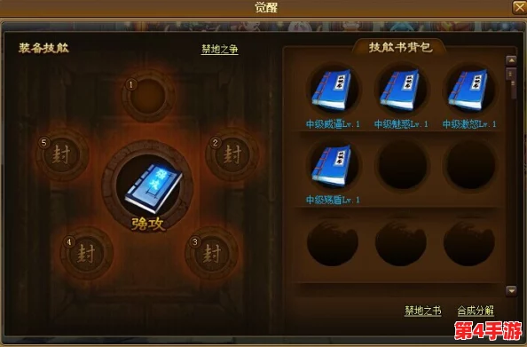 探索《神仙道》双龙会解锁等级：玩家进阶必备，揭秘多少级可参与的终极挑战！