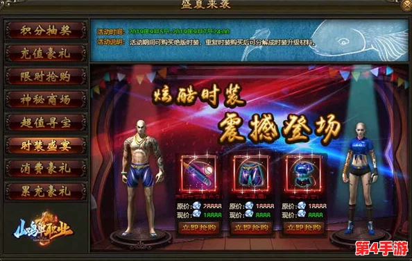 DNF金秋盛宴：全面对比解析，哪款时装设计最符合你的潮流之选？