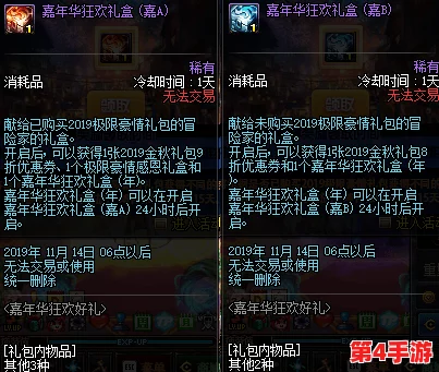 DNF金秋盛宴：全面对比解析，哪款时装设计最符合你的潮流之选？