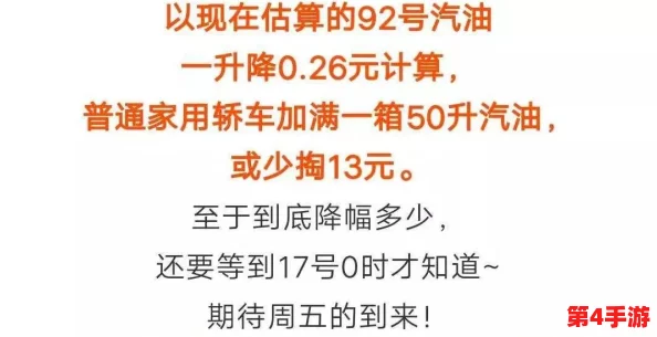 2024年鱿鱼官网换了什么?这次的改变让人大跌眼镜 2024年鱿鱼官网换了什么?这次的改变让人大跌眼镜